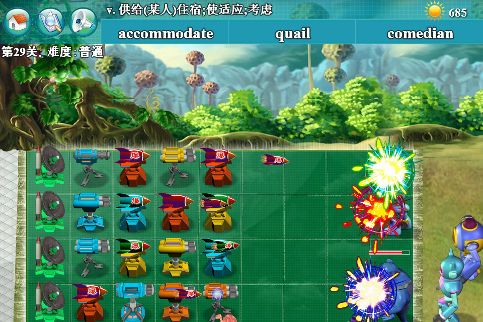 51背单词 (美式发音)小学英语达人 词王争霸 玩